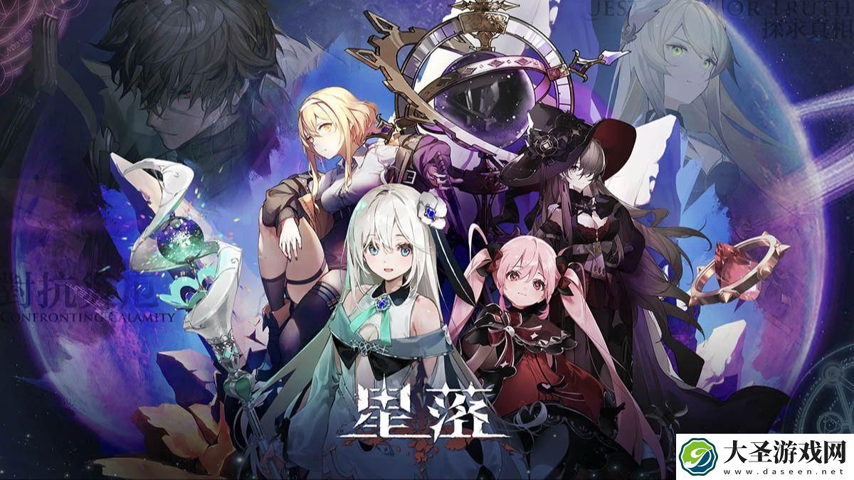 星落核心玩法是什么