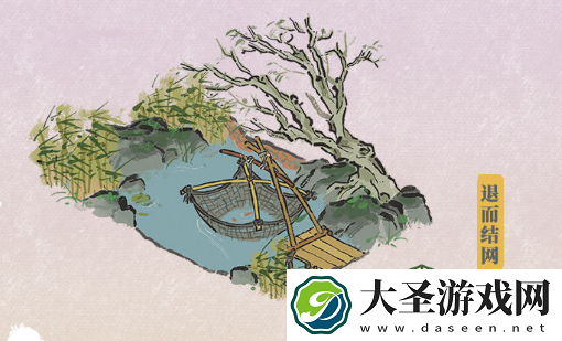 江南百景图退而结网怎么样
