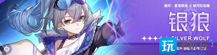 崩坏星穹铁道真理医生怎么配队