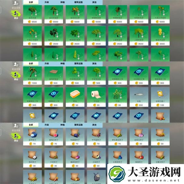创造吧我们的星球李太和职业等级提升方法