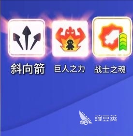 弓箭传说2必学的技能有哪些