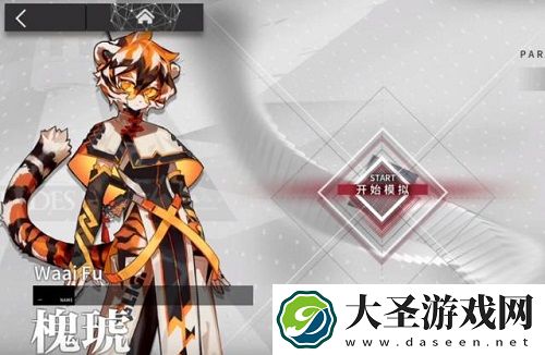 明日方舟槐虎悖论模拟怎么打