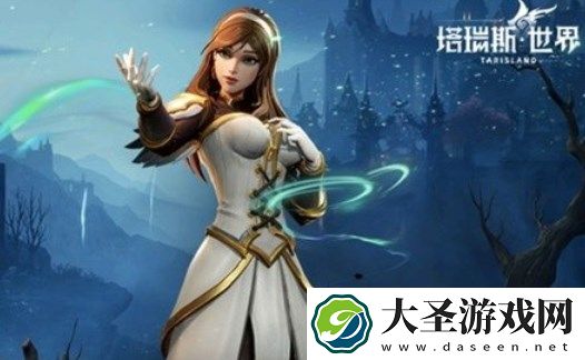 塔瑞斯世界牧师神恩和神罚选对比分析