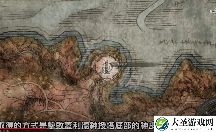 艾尔登法环狩猎神袛大剑在哪