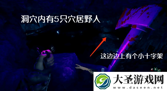 森林之子滑索枪在哪