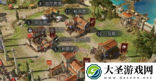 重返帝国新手前三天怎么玩