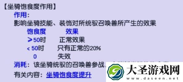 梦幻西游攻宝宝如何增加伤害