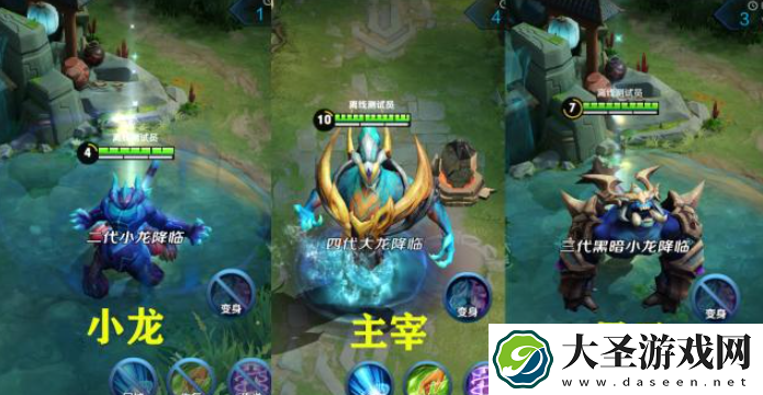 王者荣耀变身大作战怎么消失了
