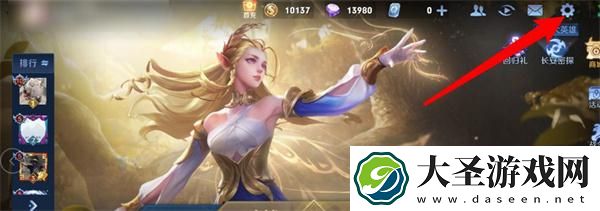 王者荣耀账号注销返钱返多少