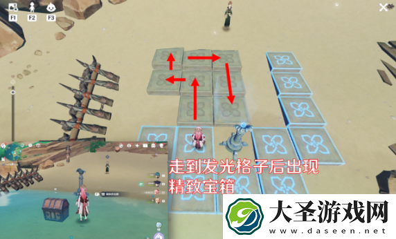 原神孤独的海兽任务怎么过