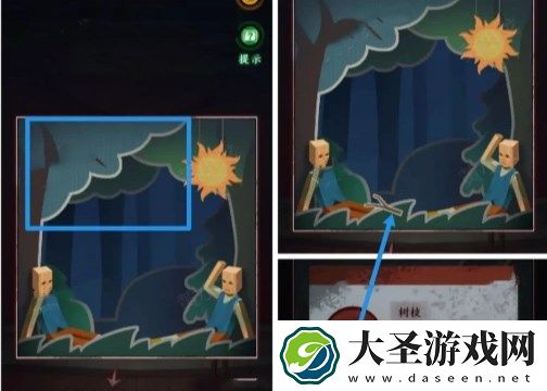 异界车站第3章通关流程图文攻略
