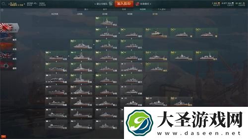 战舰世界插件如何安装