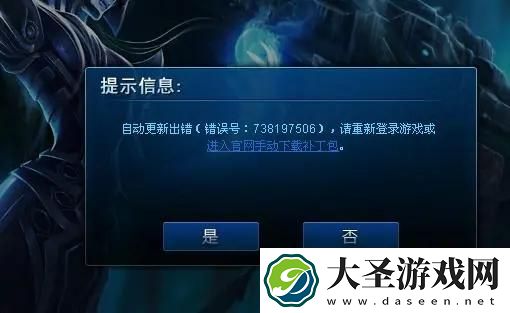英雄联盟服务器状态查询不对怎么办