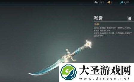 永劫无间手游迦南单排组排武器选择建议