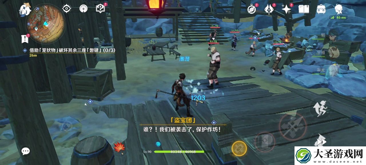 原神潜身敌营无人知任务怎么做