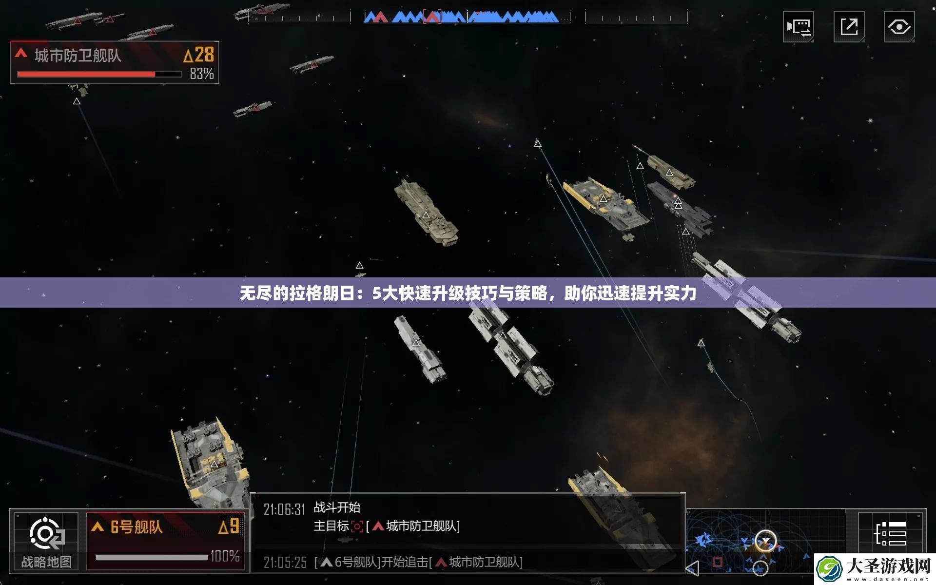 无尽的拉格朗日