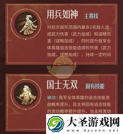 重返帝国兵仙怎么加点