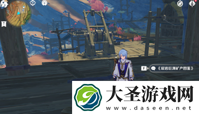原神层岩巨渊矿产志三本书籍在哪里