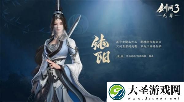 剑网3无界哪个职业最强