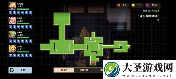 坎公骑冠剑13