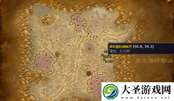 魔兽世界地精火箭燃油在哪