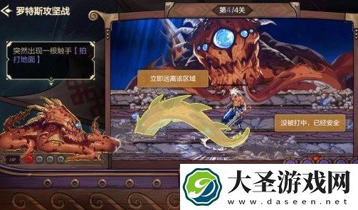 DNF手游罗特斯攻坚战团本问题答案汇总