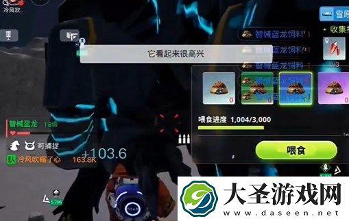 创造吧我们的星球蓝龙啾啾捕捉方法