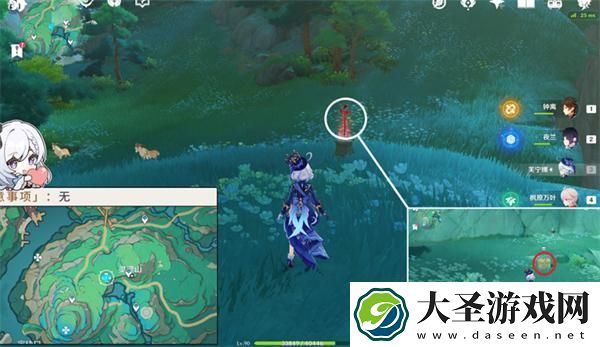 原神4.4沉玉谷华丽宝箱在哪