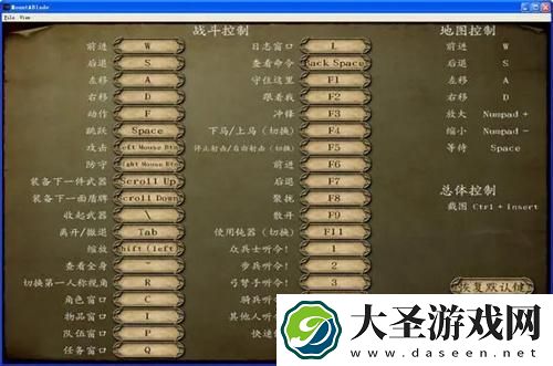 骑马与砍杀战团无敌秘籍大全