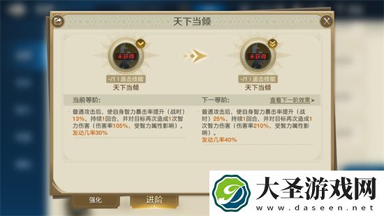 世界启元智力流阵容搭配攻略全面介绍