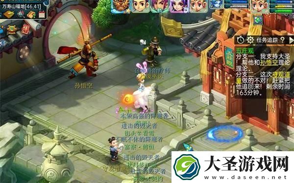 梦幻西游五庄观副本怎么过