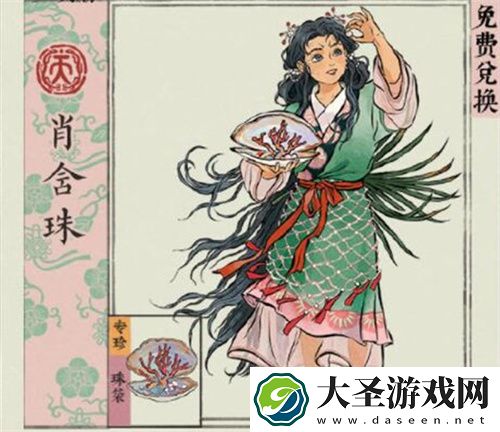 江南百景图四周年篝火大会活动指南