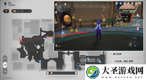 崩坏星穹铁道折纸小鸟位置大全