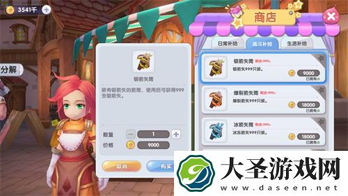 仙境传说RO新启航箭矢获取方法途径说明