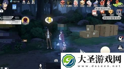 异人之下手游最高段位是多少