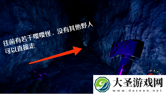 森林之子滑索枪在哪