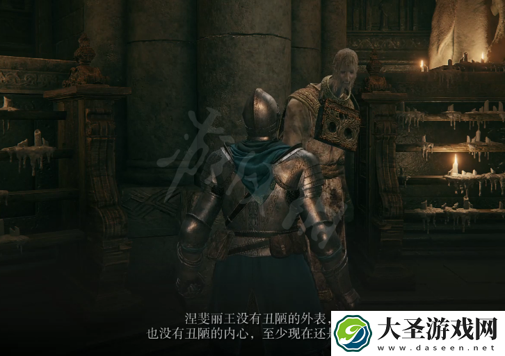 艾尔登法环门卫葛托克支线怎么做