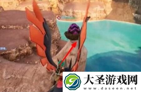 幻兽帕鲁腾炎龙蛋在哪
