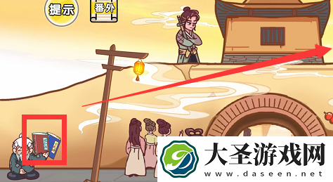 剧情梗传第三关如何通关