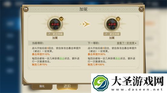 世界启元智力流阵容搭配攻略全面介绍