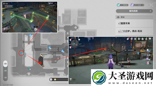 崩坏星穹铁道折纸小鸟位置大全