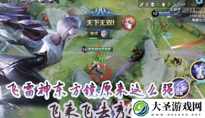王者荣耀排位高端局打野选谁