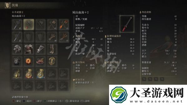 艾尔登法环三刀流怎么玩