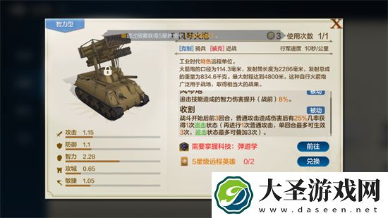 世界启元智力流阵容搭配攻略全面介绍