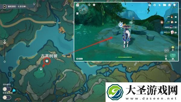 原神沉玉谷倒茶宝箱在哪里