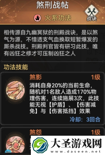 最强祖师秦冰阵容怎么搭配