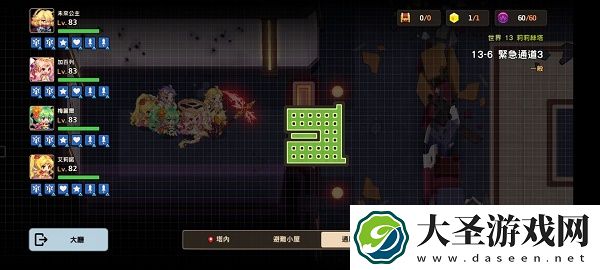 坎公骑冠剑13