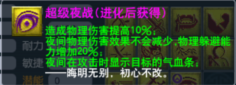 梦幻西游攻宝宝如何增加伤害