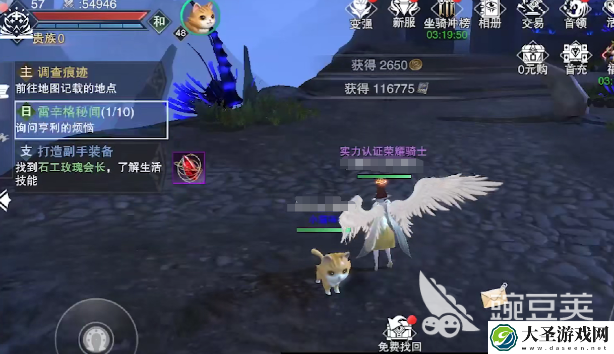 神魔大陆职业哪个厉害呢