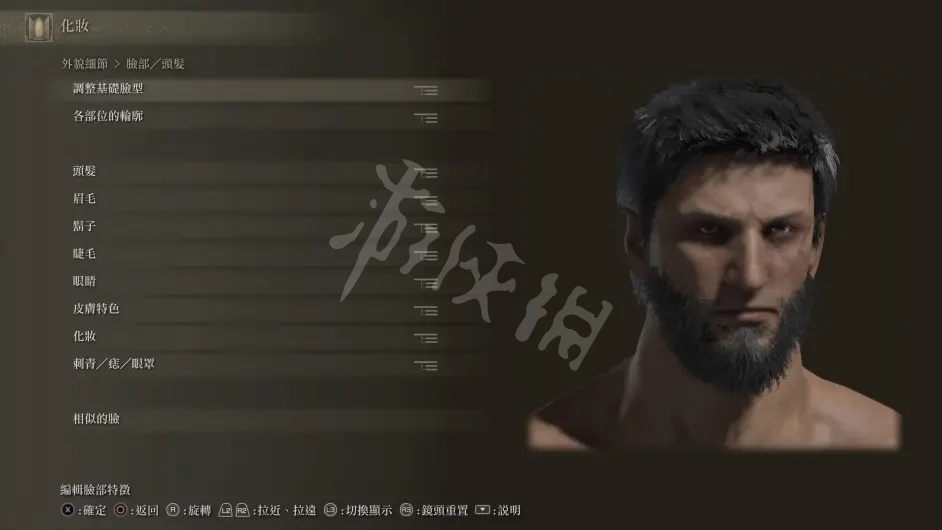 艾尔登法环大胡子男如何捏脸
